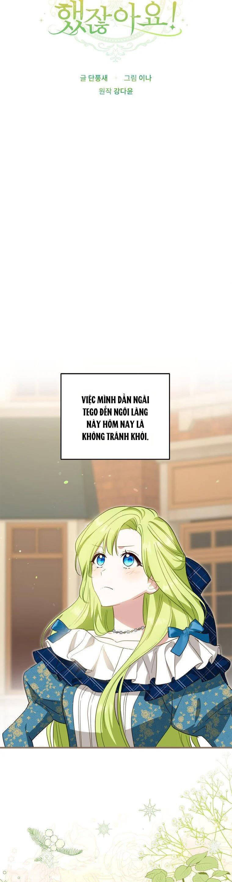 Đã Bảo Nữ Chính Đang Cải Trang Cơ Mà! Chapter 29 - 7