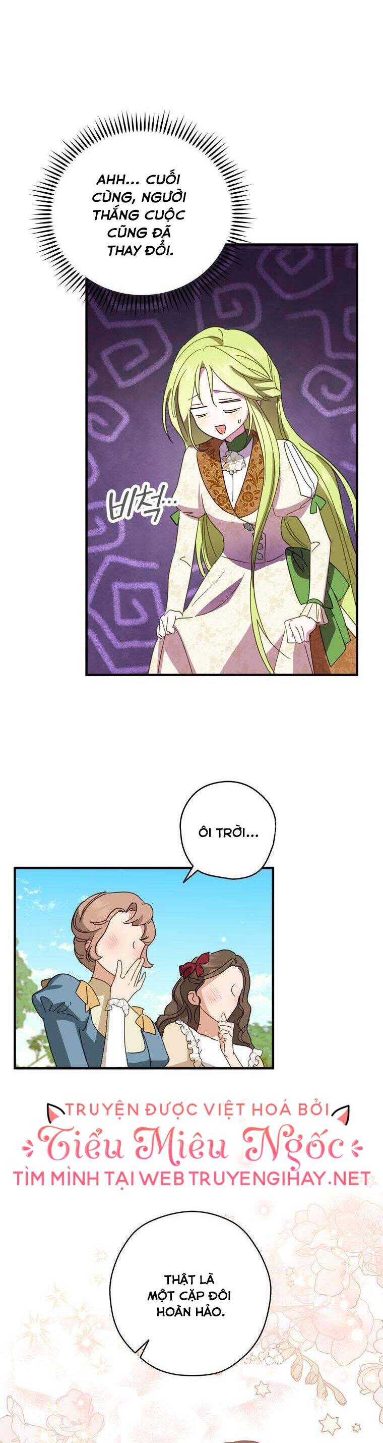 Đã Bảo Nữ Chính Đang Cải Trang Cơ Mà! Chapter 32 - 6