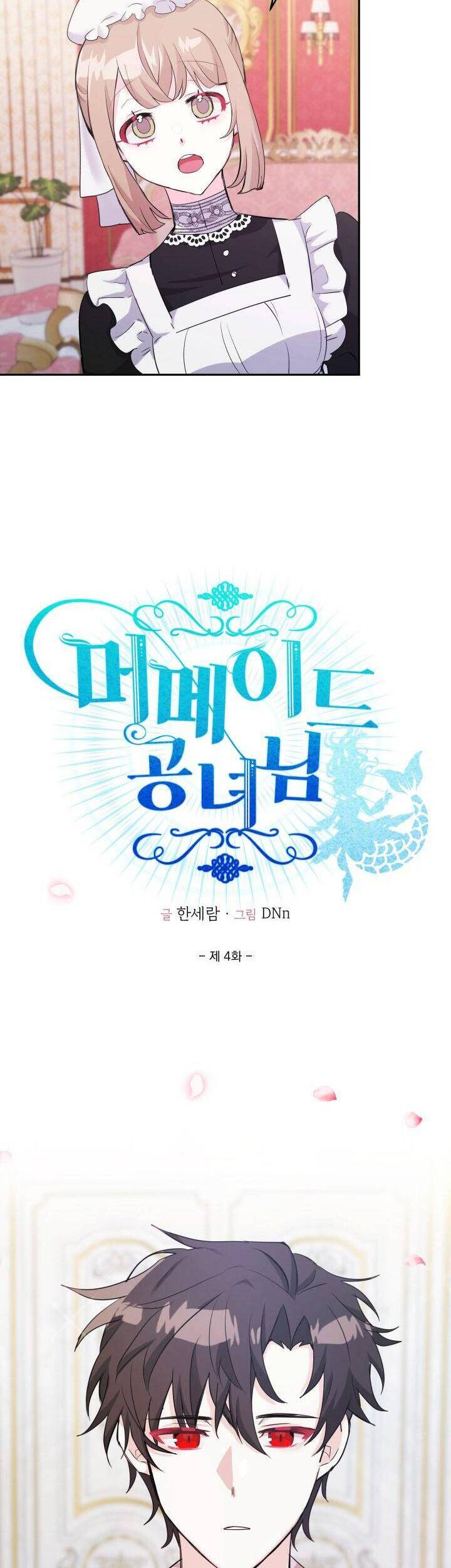 Nàng Công Chúa Tiên Cá Chapter 4 - 10