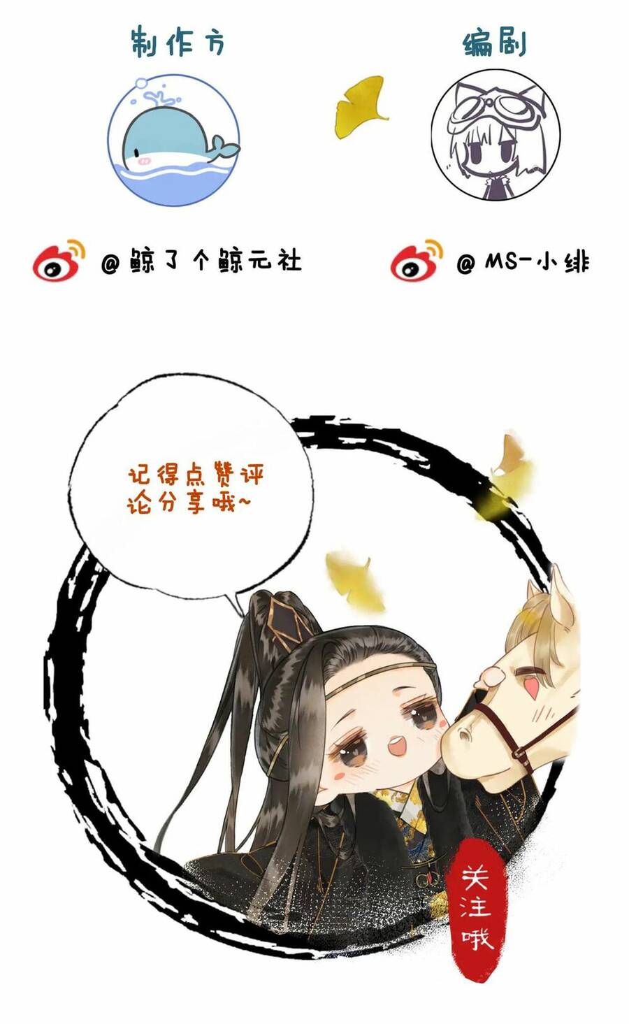 Để Ta Làm Ánh Trăng Đen Của Hôn Quân Chapter 5.2 - 38