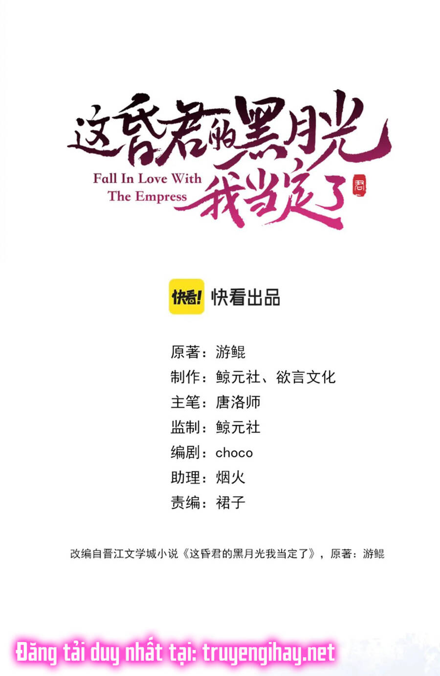 Để Ta Làm Ánh Trăng Đen Của Hôn Quân Chapter 7.1 - 9