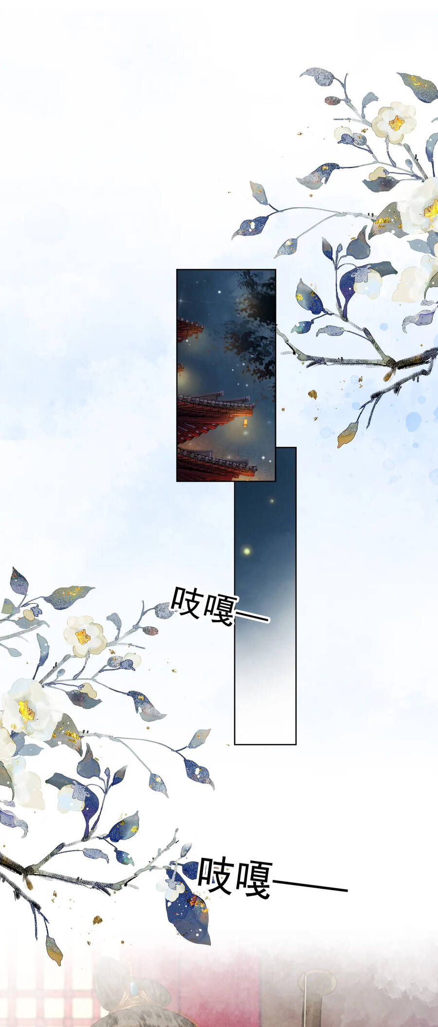 Để Ta Làm Ánh Trăng Đen Của Hôn Quân Chapter 16.2 - 24