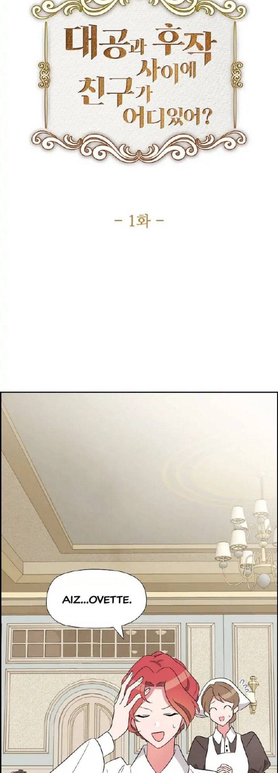 Tình Bạn Giữa Công Tước Và Hầu Tước Không Hề Tồn Tại Chapter 1 - 11