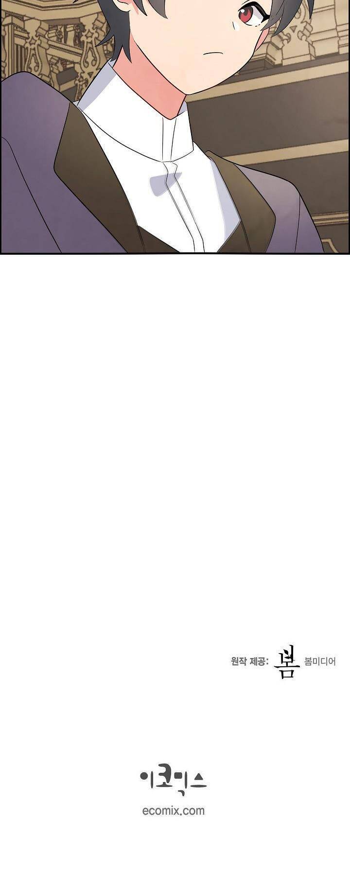 Tình Bạn Giữa Công Tước Và Hầu Tước Không Hề Tồn Tại Chapter 2 - 40