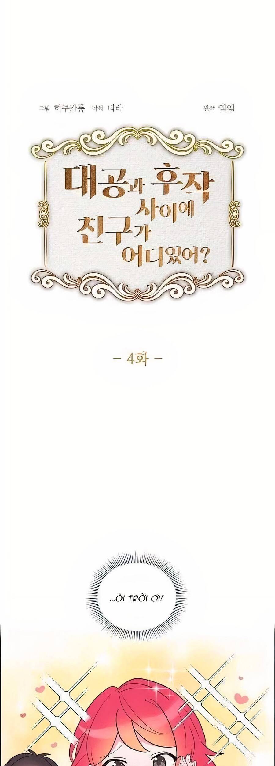 Tình Bạn Giữa Công Tước Và Hầu Tước Không Hề Tồn Tại Chapter 4 - 6