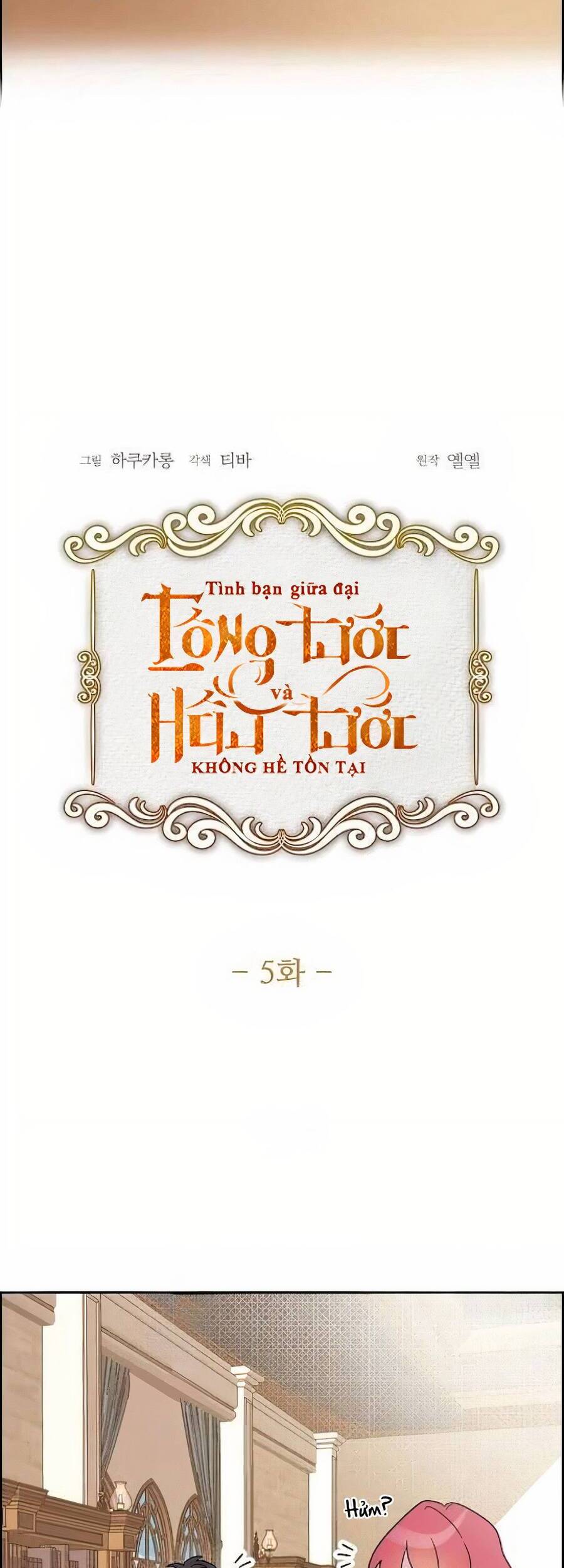 Tình Bạn Giữa Công Tước Và Hầu Tước Không Hề Tồn Tại Chapter 5 - 4