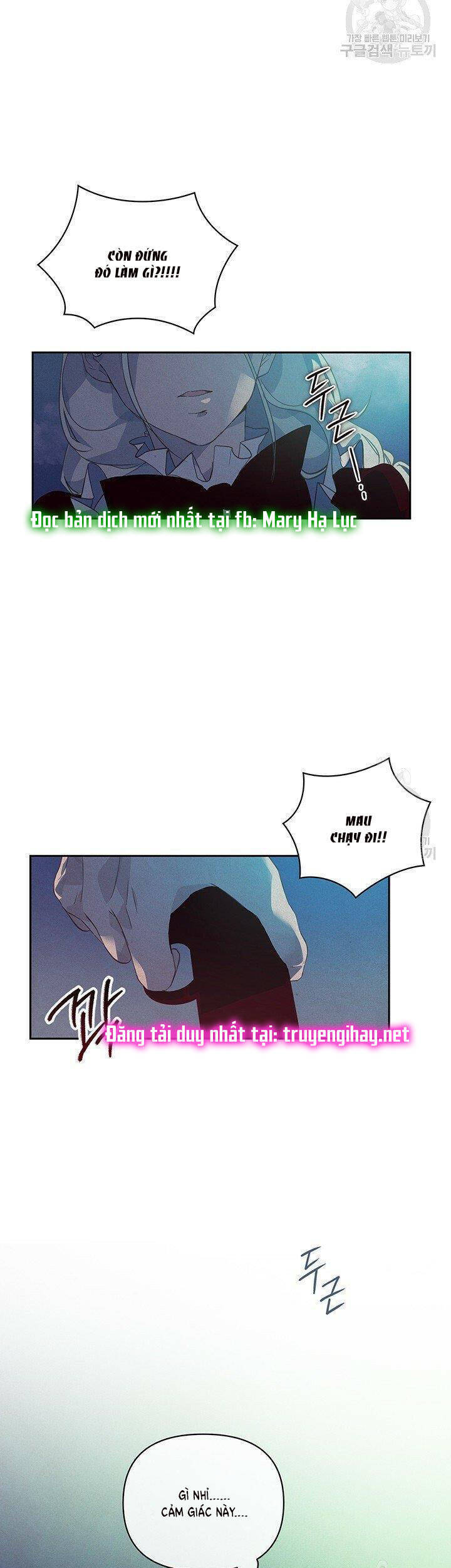 Hiệu Ứng Stigma Chapter 41.2 - 17