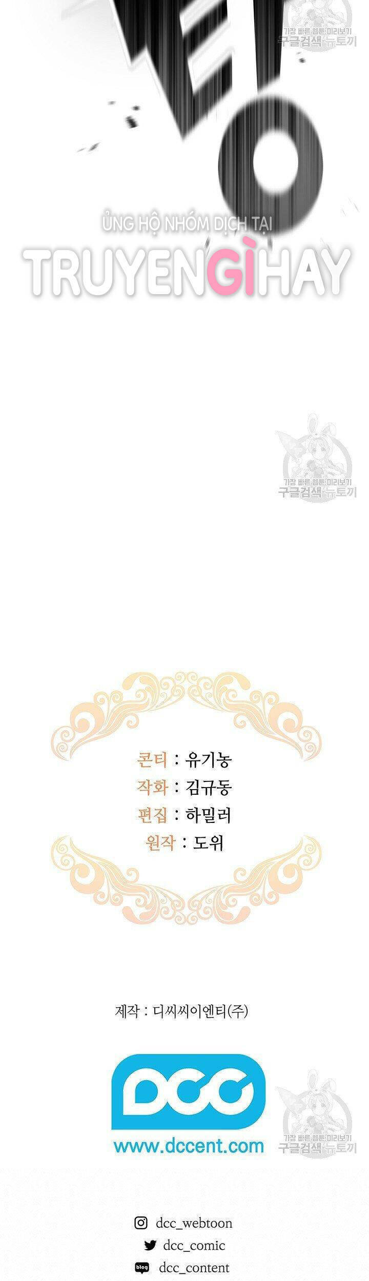 Hiệu Ứng Stigma Chapter 41.2 - 22