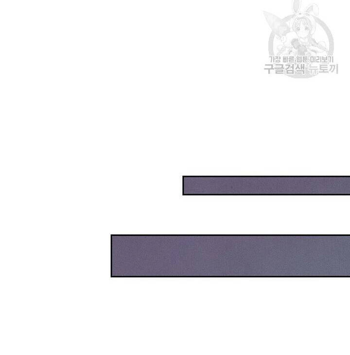 Hiệu Ứng Stigma Chapter 43.2 - 17