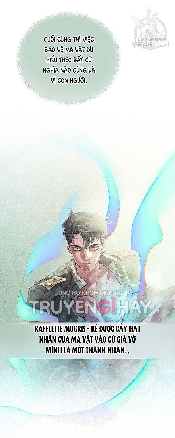 Hiệu Ứng Stigma Chapter 43.2 - 49