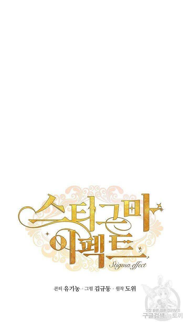 Hiệu Ứng Stigma Chapter 15.1 - 5