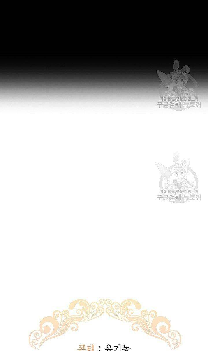 Hiệu Ứng Stigma Chapter 15.2 - 23