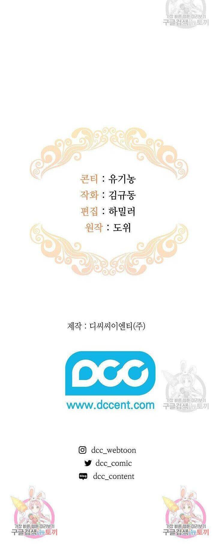 Hiệu Ứng Stigma Chapter 17.2 - 22