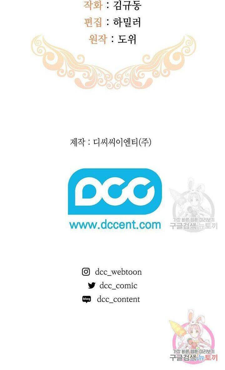 Hiệu Ứng Stigma Chapter 23.2 - 25