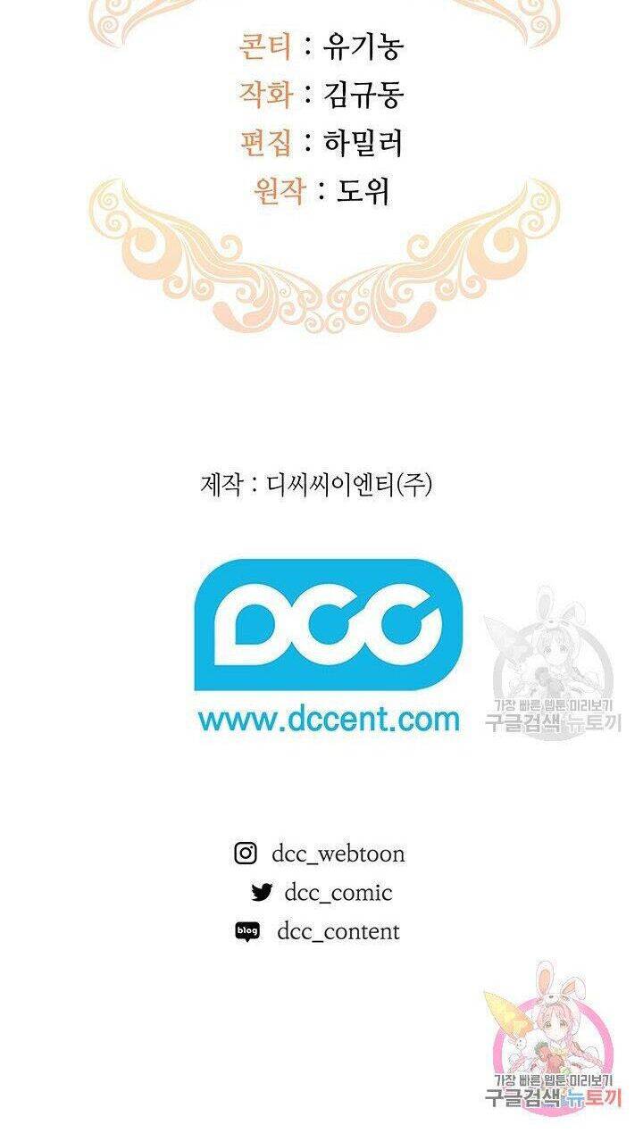 Hiệu Ứng Stigma Chapter 24.2 - 19