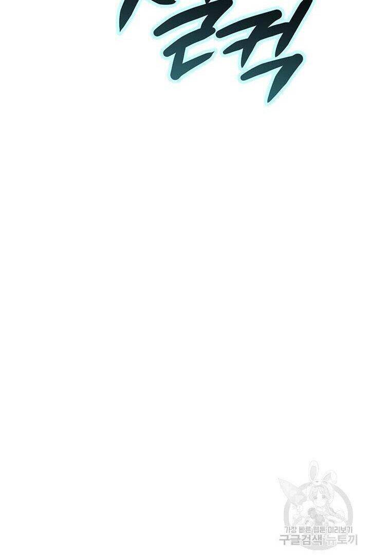 Hiệu Ứng Stigma Chapter 25.2 - 25