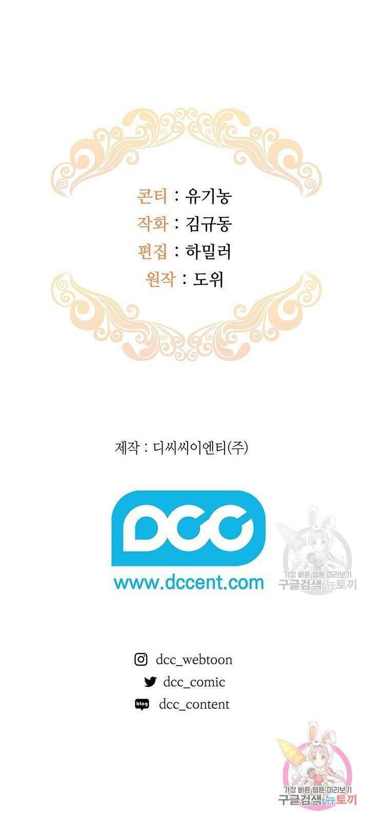 Hiệu Ứng Stigma Chapter 26.2 - 27