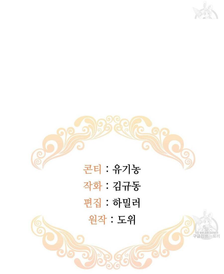 Hiệu Ứng Stigma Chapter 28.2 - 31