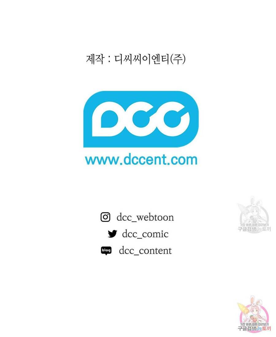 Hiệu Ứng Stigma Chapter 28.2 - 32