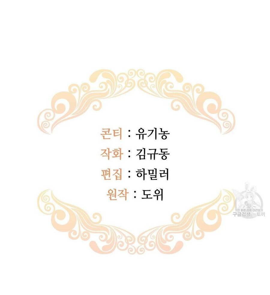 Hiệu Ứng Stigma Chapter 29.2 - 21