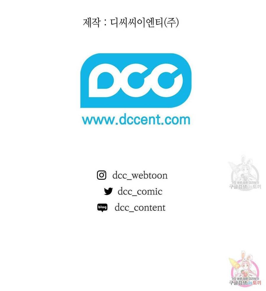 Hiệu Ứng Stigma Chapter 29.2 - 22