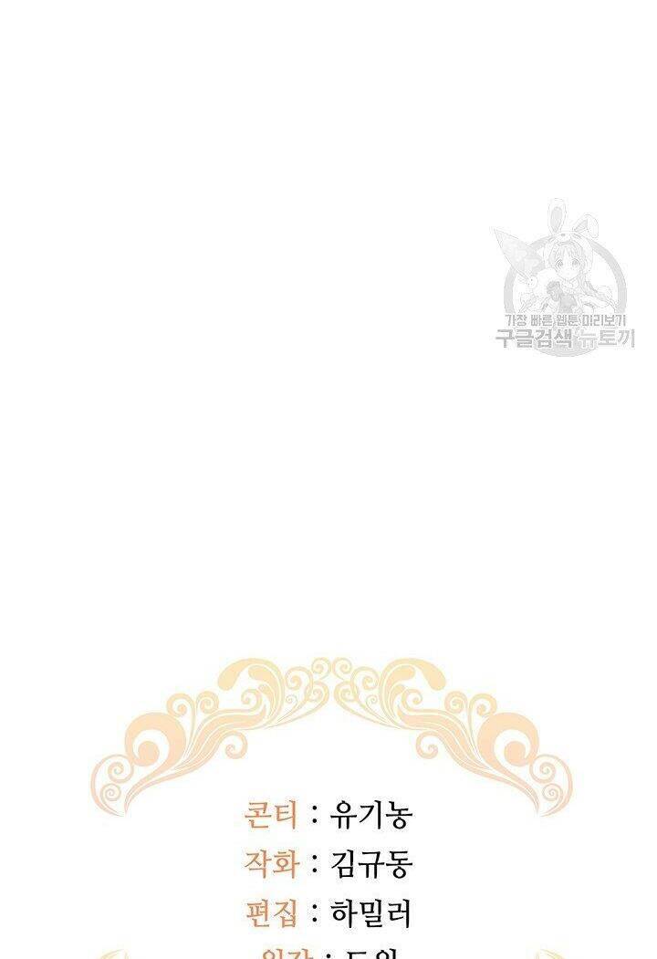 Hiệu Ứng Stigma Chapter 31.2 - 26