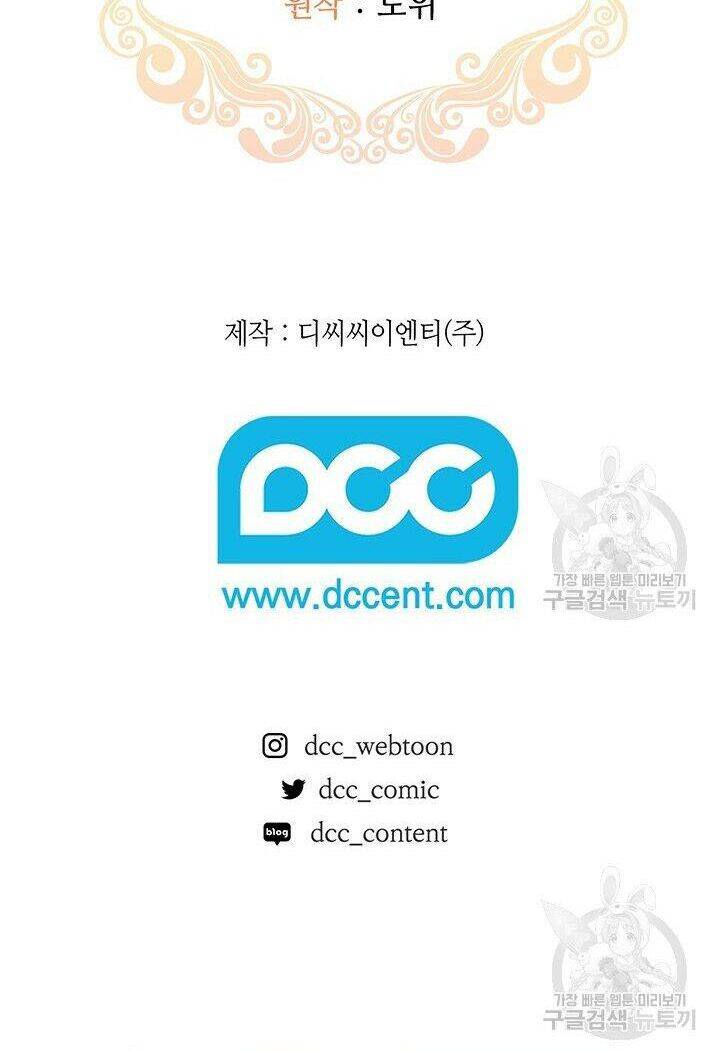 Hiệu Ứng Stigma Chapter 31.2 - 27