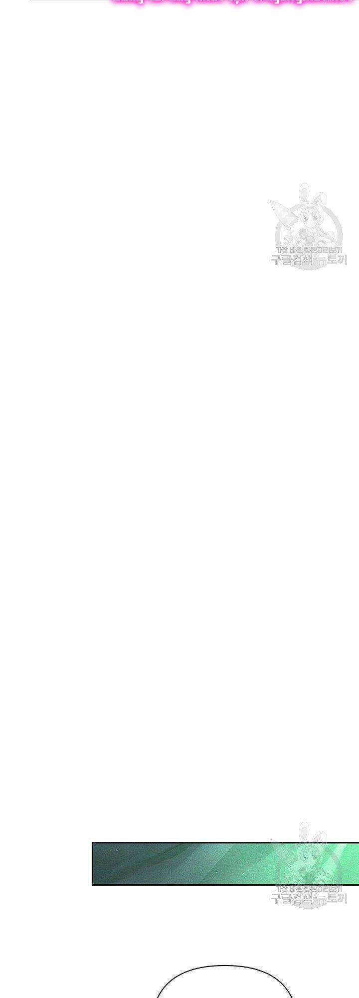 Hiệu Ứng Stigma Chapter 32.1 - 15