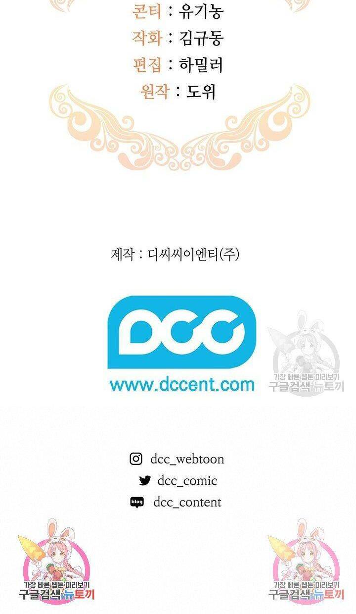 Hiệu Ứng Stigma Chapter 33.2 - 28