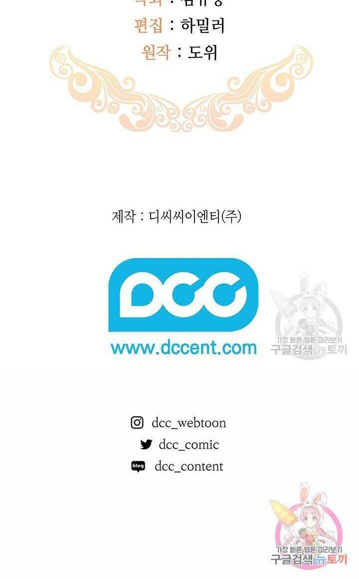 Hiệu Ứng Stigma Chapter 34.2 - 28