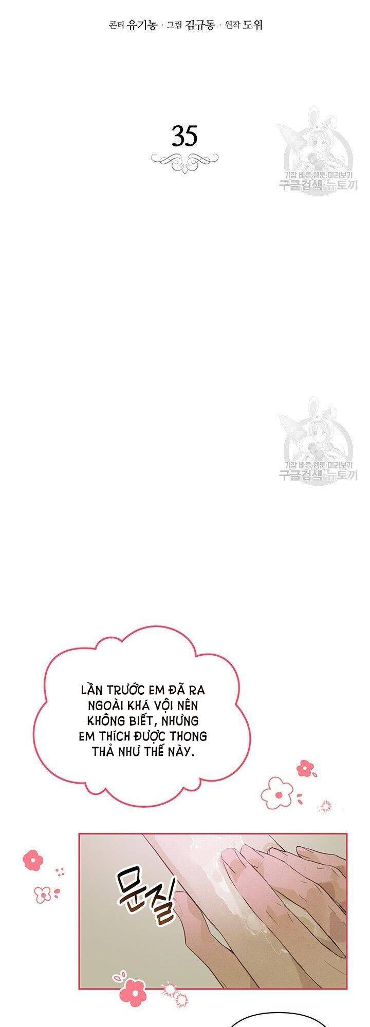 Hiệu Ứng Stigma Chapter 35.1 - 12