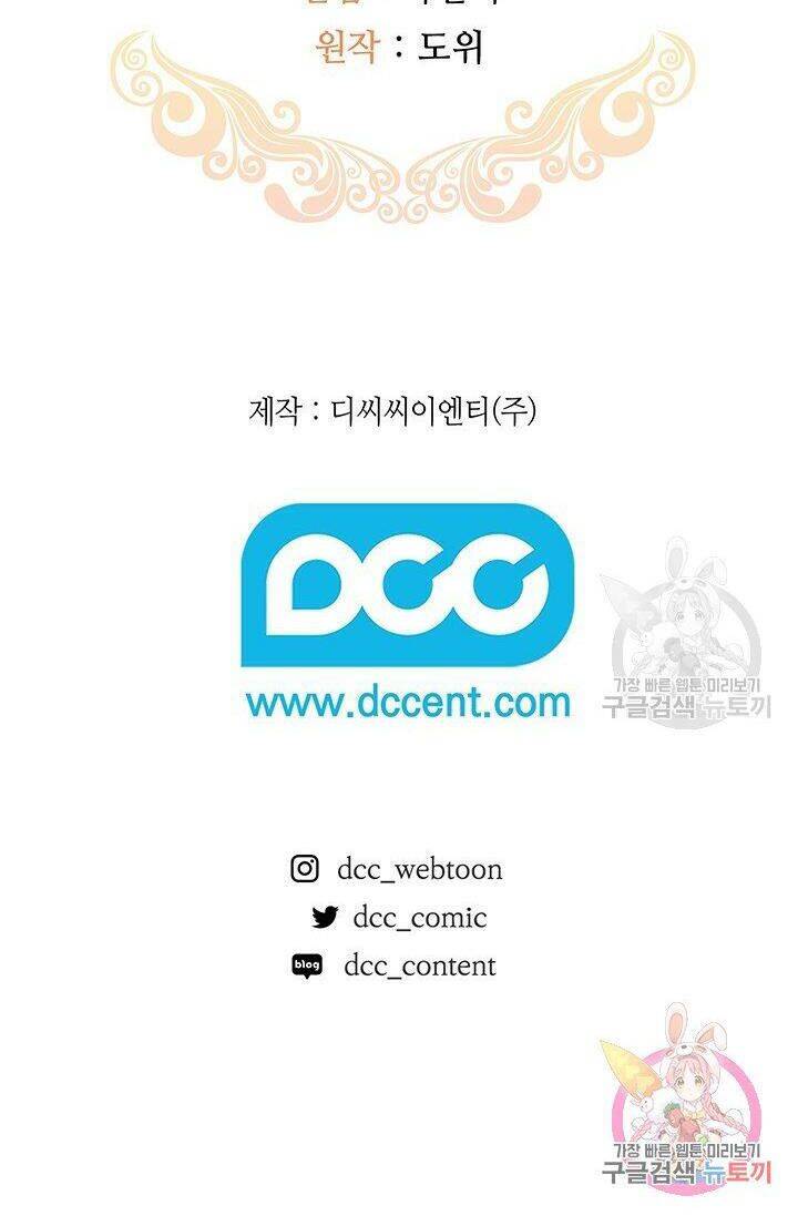 Hiệu Ứng Stigma Chapter 35.2 - 20