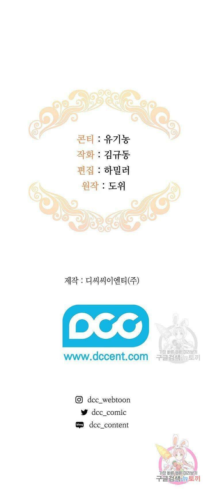 Hiệu Ứng Stigma Chapter 38.2 - 25