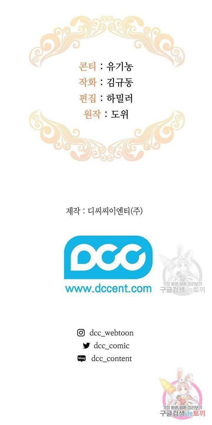 Hiệu Ứng Stigma Chapter 40.2 - 29