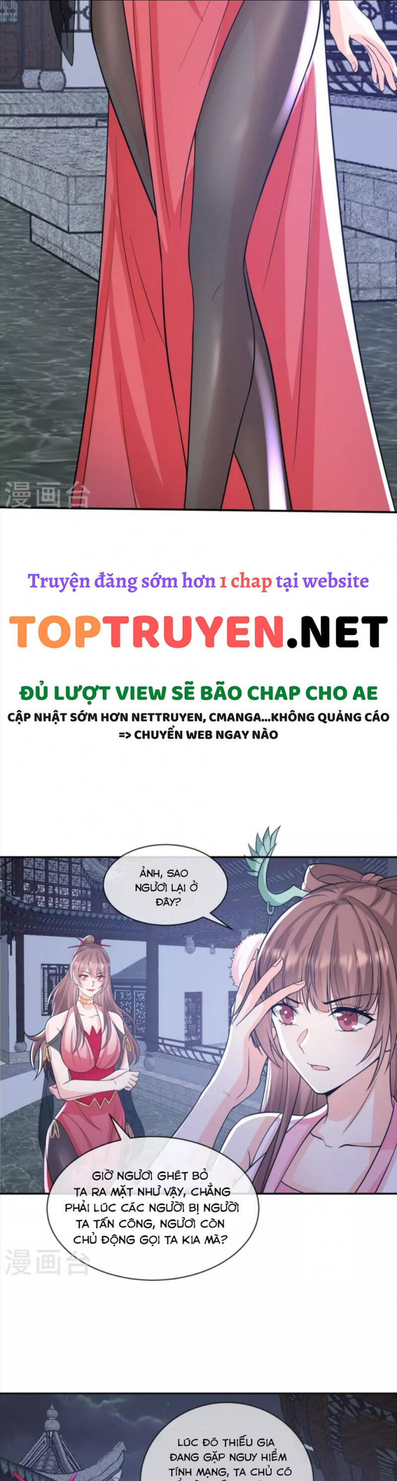 Tôi Phá Vỡ Hào Quang Của Nhân Vật Chính Chapter 26 - 10