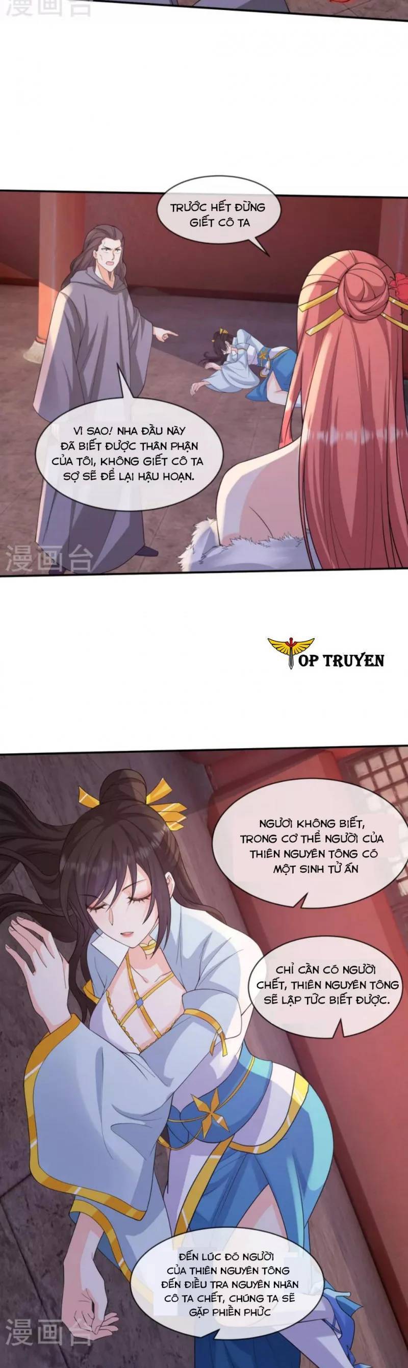 Tôi Phá Vỡ Hào Quang Của Nhân Vật Chính Chapter 29 - 17