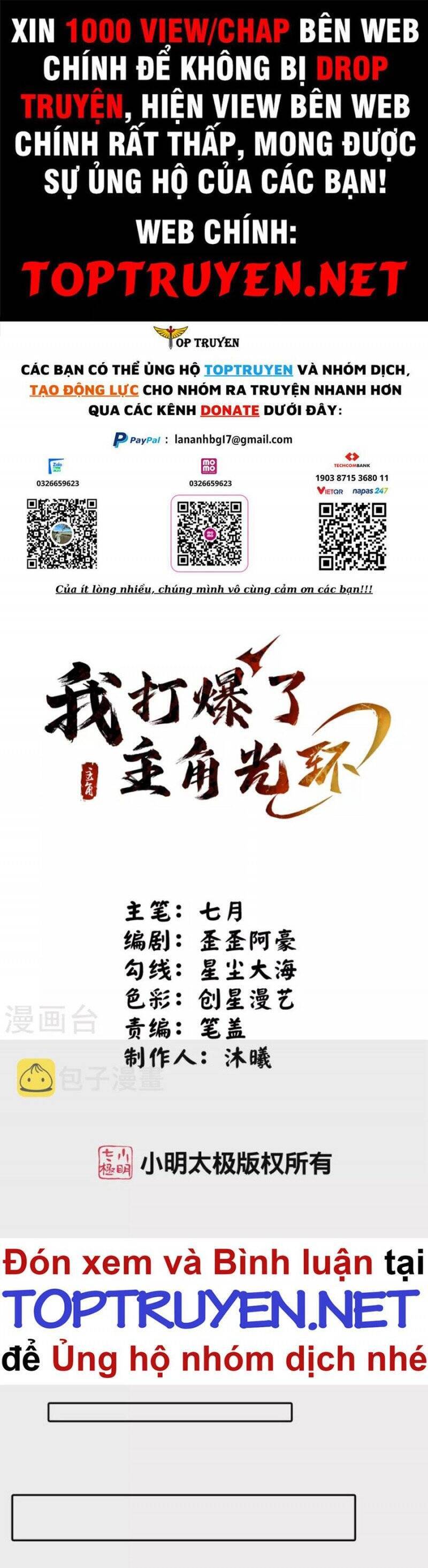 Tôi Phá Vỡ Hào Quang Của Nhân Vật Chính Chapter 30 - 1