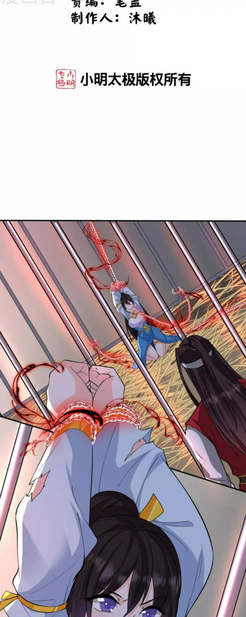 Tôi Phá Vỡ Hào Quang Của Nhân Vật Chính Chapter 33 - 2