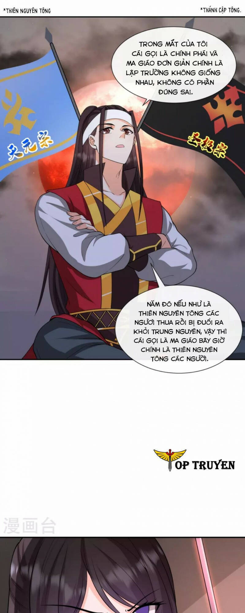 Tôi Phá Vỡ Hào Quang Của Nhân Vật Chính Chapter 33 - 16