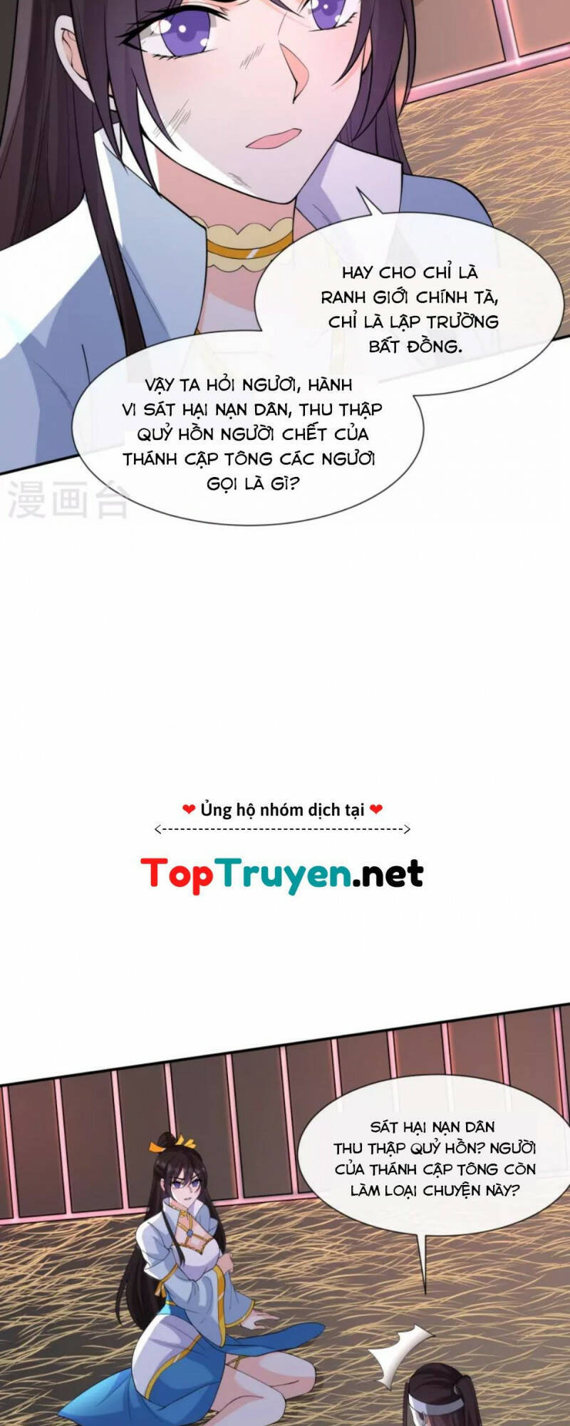 Tôi Phá Vỡ Hào Quang Của Nhân Vật Chính Chapter 33 - 17