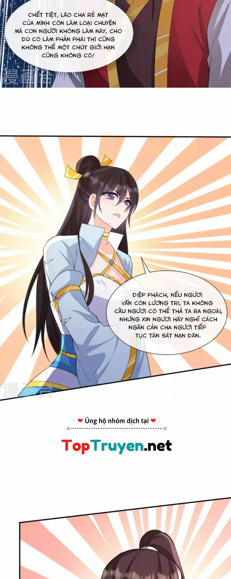 Tôi Phá Vỡ Hào Quang Của Nhân Vật Chính Chapter 33 - 19