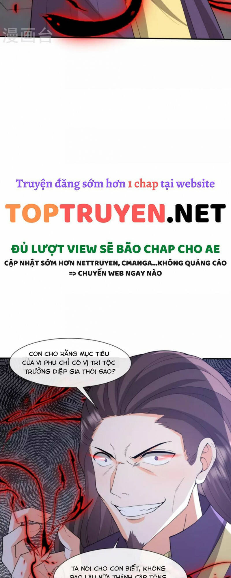 Tôi Phá Vỡ Hào Quang Của Nhân Vật Chính Chapter 33 - 27