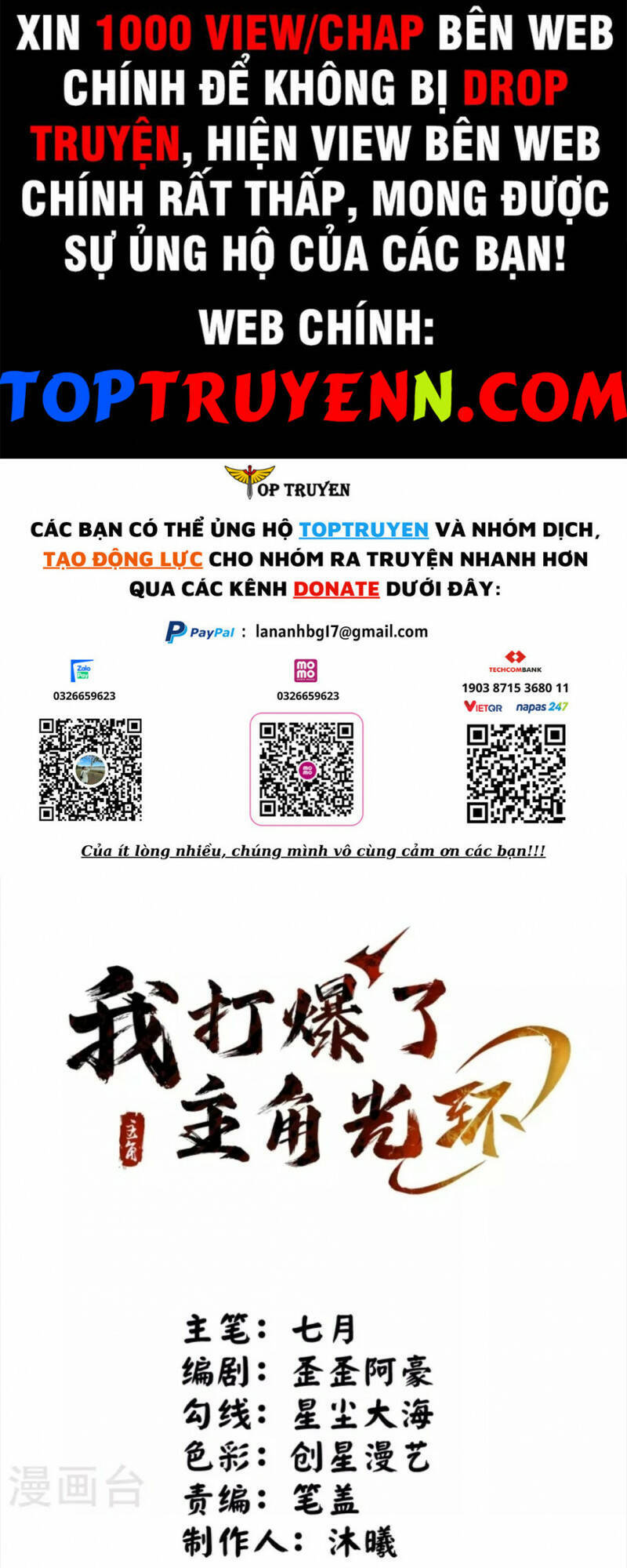 Tôi Phá Vỡ Hào Quang Của Nhân Vật Chính Chapter 35 - 1