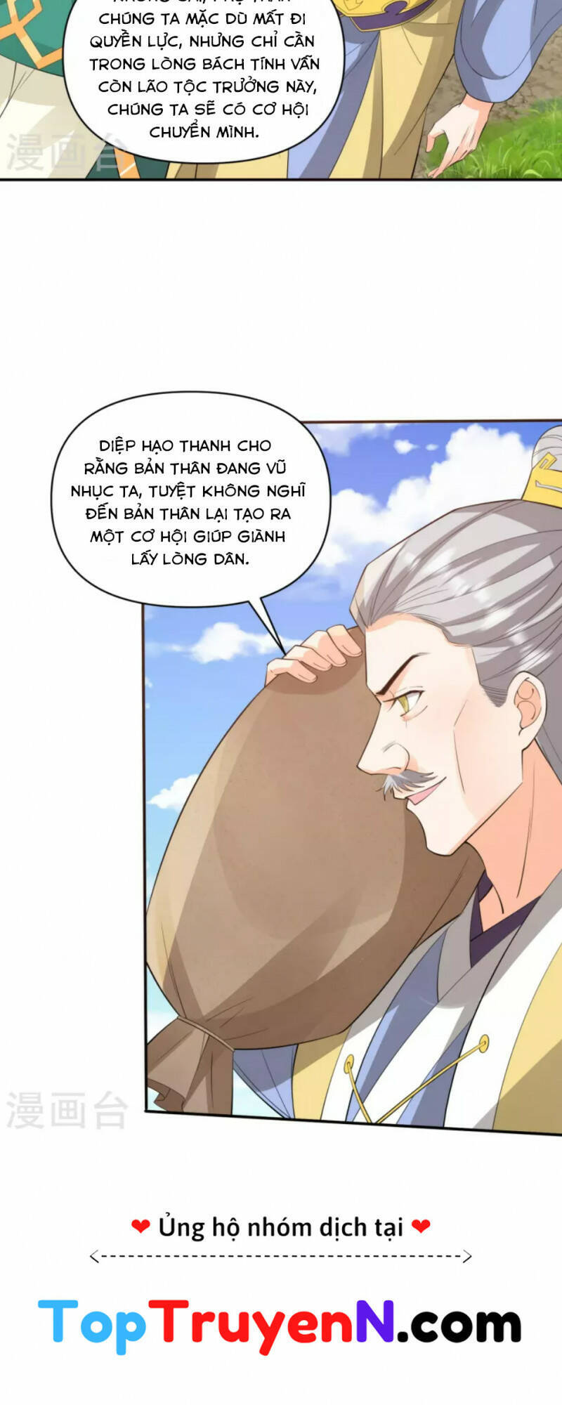 Tôi Phá Vỡ Hào Quang Của Nhân Vật Chính Chapter 35 - 17