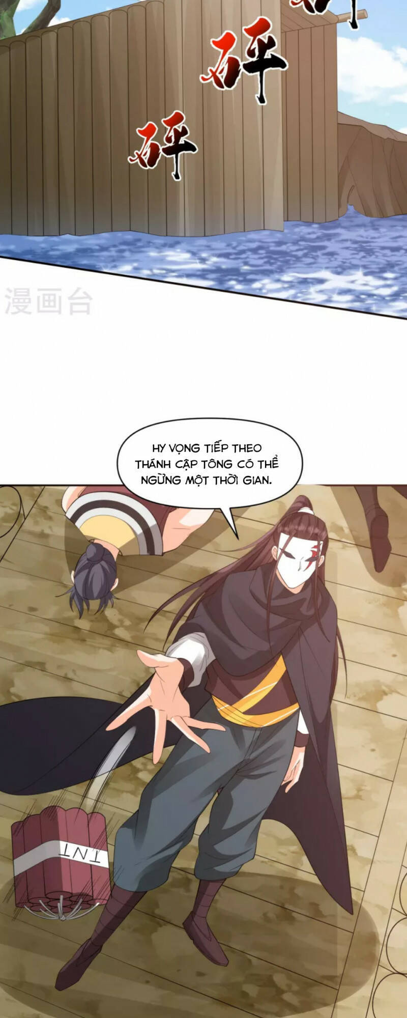 Tôi Phá Vỡ Hào Quang Của Nhân Vật Chính Chapter 35 - 22