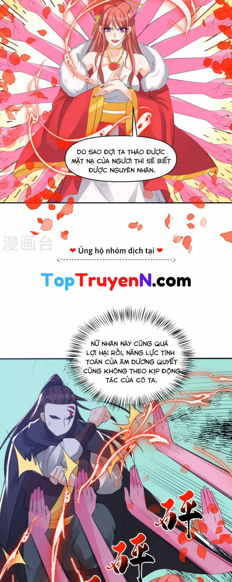 Tôi Phá Vỡ Hào Quang Của Nhân Vật Chính Chapter 35 - 27