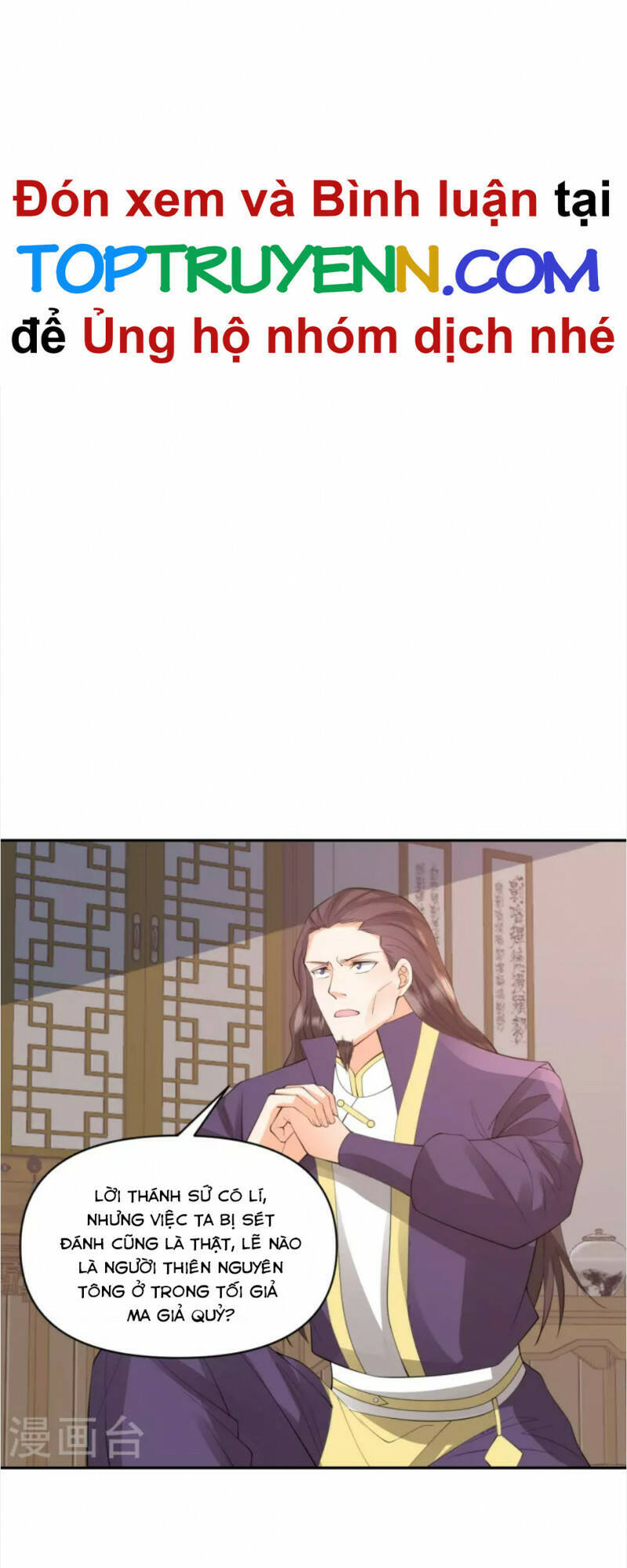 Tôi Phá Vỡ Hào Quang Của Nhân Vật Chính Chapter 35 - 6