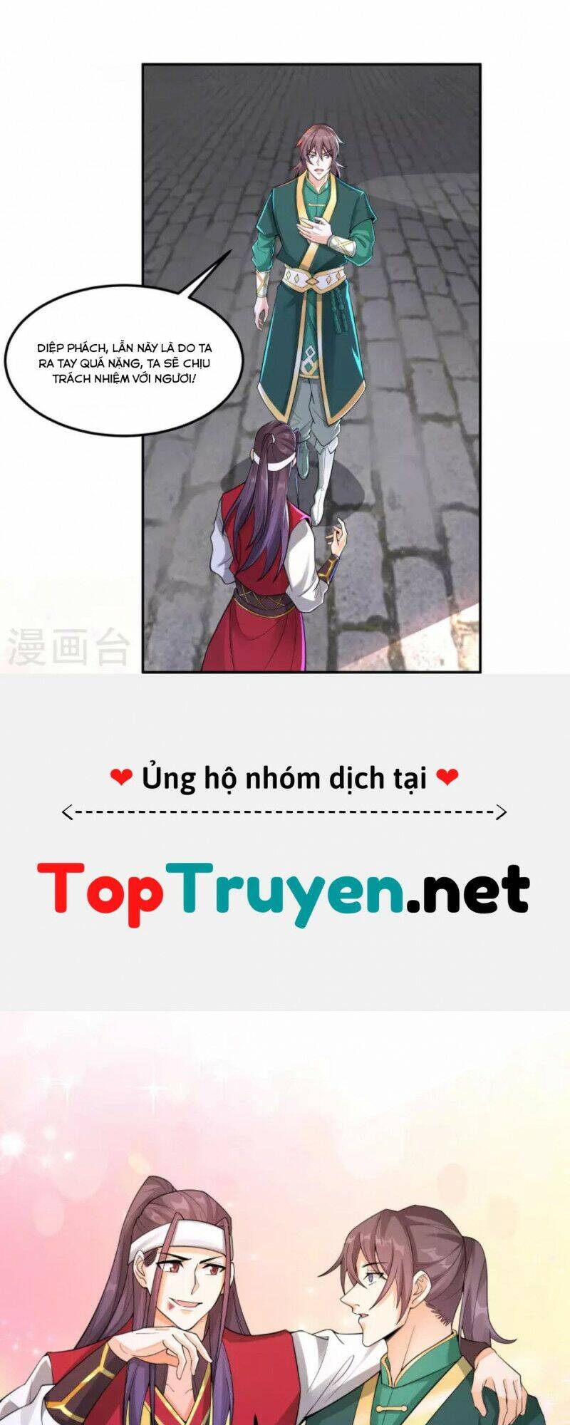 Tôi Phá Vỡ Hào Quang Của Nhân Vật Chính Chapter 1 - 34