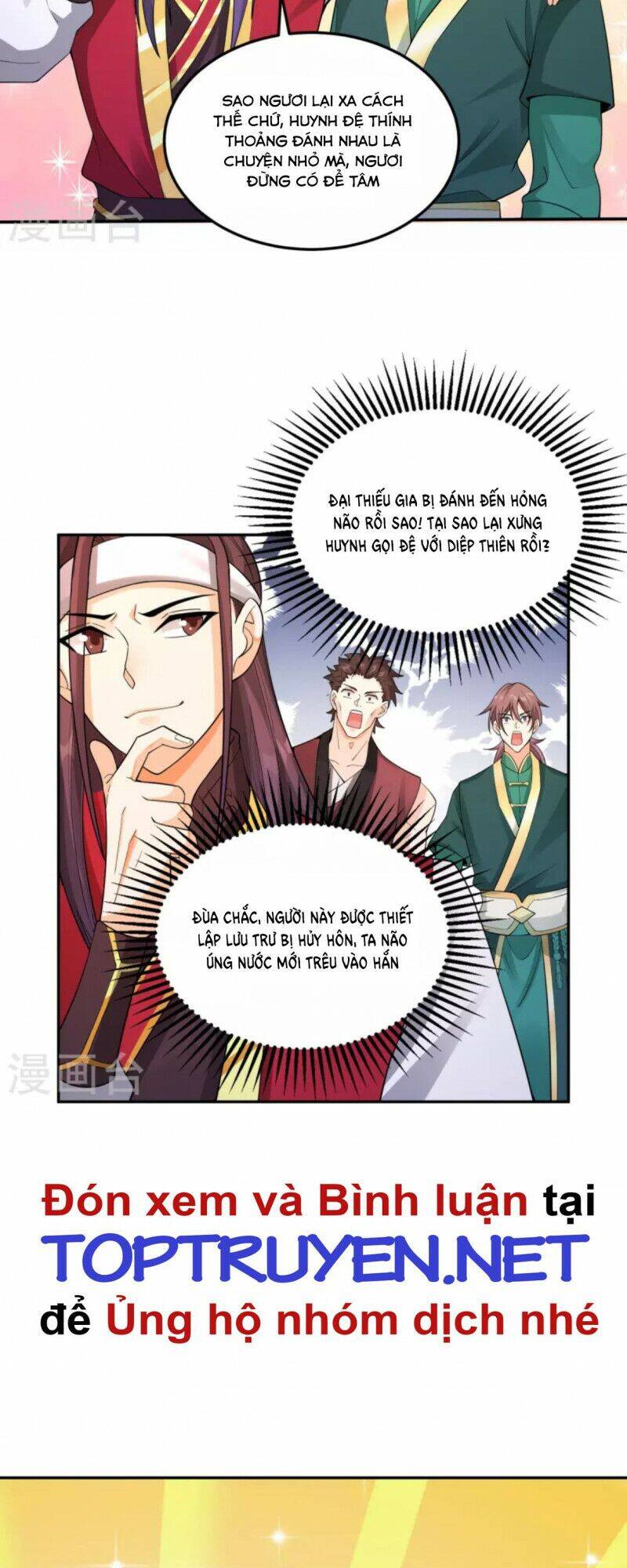 Tôi Phá Vỡ Hào Quang Của Nhân Vật Chính Chapter 1 - 35