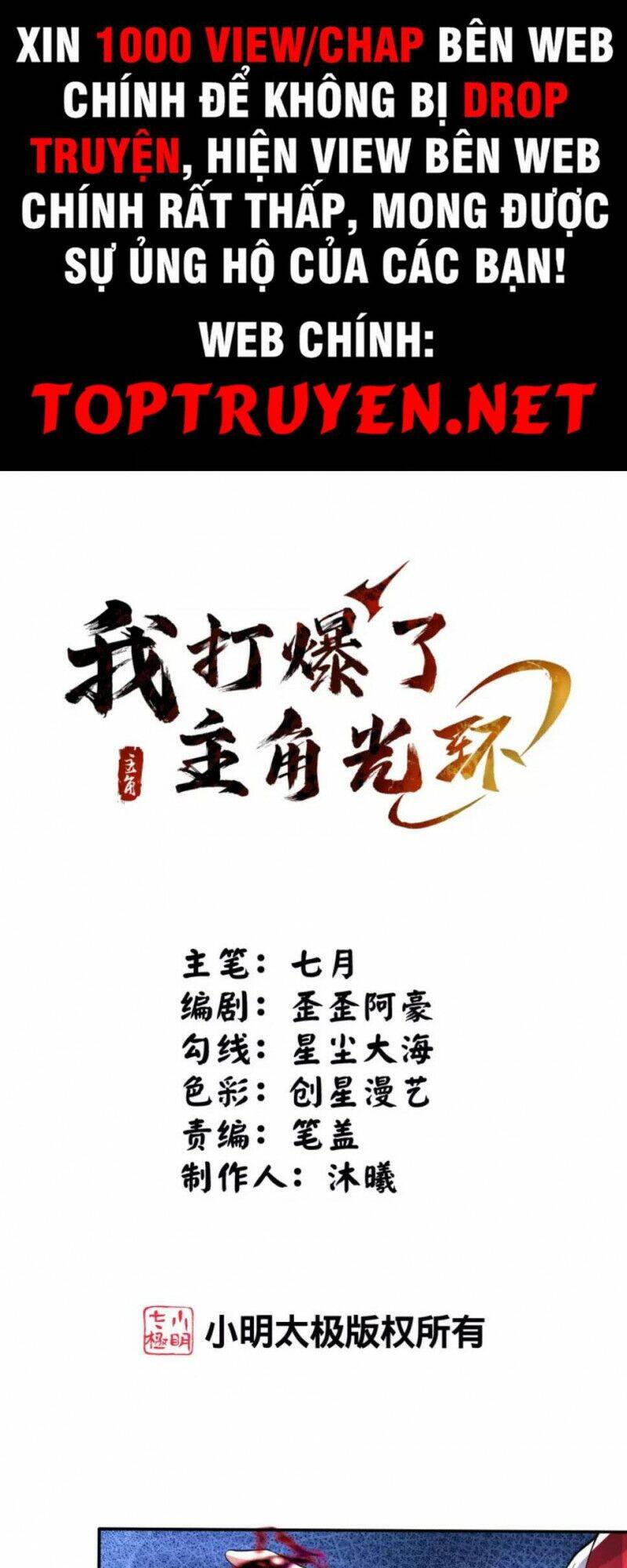 Tôi Phá Vỡ Hào Quang Của Nhân Vật Chính Chapter 12 - 1